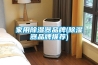 綿陽鋰電行業低溫再生轉輪除濕機單價!今年公開(2022更新中)(今日／報價)