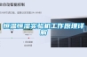 除濕機什么牌子好 除濕機品牌推薦