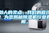 空調遙控器 除濕