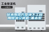 恒溫恒濕試驗箱所具備三大能力