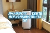 水冷調溫除濕機_水冷降溫除濕機組