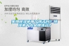 除濕機哪些牌子好 除濕機怎么使用