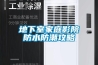 真麥家用除濕機 臥室 地下室去濕干燥機靜音吸濕器凈化空氣除濕器