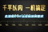 去濕機PSE認(rèn)證標(biāo)準(zhǔn)和要求