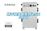 哪個品牌除濕機除濕效果好（什么牌子的除濕機效果好性價比高）