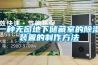 恒溫恒濕箱LHS