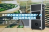 一種防潮電力柜專用的除濕裝置的制作方法