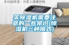 海南低溫冷庫型除濕機CFZ10BD