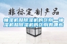 除濕機工業 大型工業除濕機采購