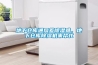 介紹恒溫恒濕箱的系統原理
