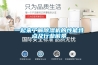 恒溫恒濕精密空調工程方案模板.docx
