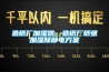 開關柜除濕器居然還有這樣的作用你知道嗎？