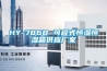 河北除濕機