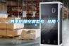 配電房專用除濕機什么價格