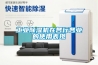 什么牌子除濕機好_排名前五的除濕機品牌