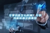探尋恒溫恒濕稱重系統的奧秘!