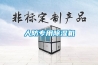 恒溫恒濕試驗箱小型 如何分辨小型恒溫恒濕試驗箱的優(yōu)劣