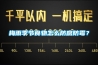 吊裝風(fēng)管式除濕機(jī),新風(fēng)管道式除濕機(jī)吊頂式除濕機(jī)—什么是吊頂式除濕機(jī)