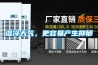 地下室車庫(kù)太潮如何除濕？地下室車庫(kù)抽濕機(jī)