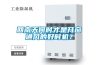 加濕機恒溫恒濕機,恒溫恒濕機組選型與設計方法第1部分