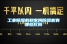 一種除濕轉輪選型計算方法及裝置與流程