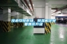 其他：dst轉(zhuǎn)輪除濕機(jī)—dst轉(zhuǎn)輪除濕機(jī)分析介紹