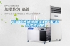 除濕機生產 電子廠用除濕機供應