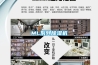 抽濕機(jī)短路引發(fā)火災(zāi)600人疏散 女童帶熊仔逃生