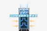 木箱包裝對儲存濕度要求以及木箱防潮措施