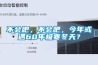 臨沂恒溫恒濕空調機組  6000風量水冷／水暖空調機組