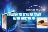 除濕機可以一直開著嗎