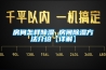 重慶恒溫防潮箱存儲條件(我為自己產品代言，2022已更新)