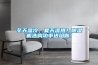 BYH-150-高低溫交變?cè)囼?yàn)箱_可編程交變?cè)囼?yàn)箱_蘇州高低溫箱