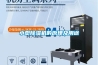 除濕機什么品牌最好，家用除濕機十大排名大巡查，選購除濕機必讀。