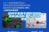 說說恒溫恒濕試驗箱的用途