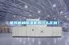 除濕機插電沒反應是什么原因？除濕機通電不運轉的維修方法