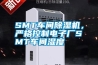 一、除濕量——決定機器的適用面積