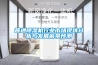 節(jié)能型恒溫恒濕試驗箱DR-H202