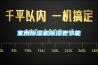 專業轉輪除濕機品牌(歡迎光臨-2022已更新)