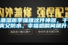 半導體除濕機.pdf