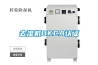 空氣除濕機(jī)品牌介紹