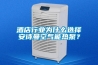 地下室返潮成水庫，防潮沒做好還能這樣補救