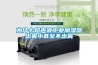泳池熱泵除濕機組 在除濕行業內哪個品牌好？