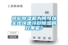 家用除濕機哪個牌子最好？家用除濕機10大品牌推薦