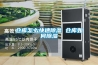 溫濕度三綜合振動試驗(yàn)箱