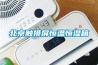 湖北高低溫濕熱交變?cè)囼?yàn)箱供應(yīng)廠家