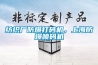 紡織廠防爆打碼機，上海防爆噴碼機