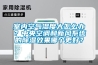 河南定制恒溫恒濕試驗箱