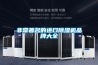 恒溫恒濕空調機如何套定額HF92N