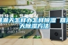 電子防潮箱